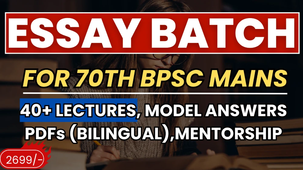 Essay for 70th BPSC