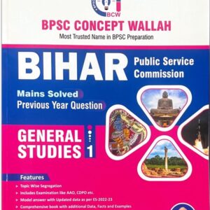 BPSC (CCE Mains) Solved PYQ for GS-01 (Paperback, DR. VIJAY KUMAR SINGH)