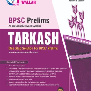 BPSC Prelims TARAKSH (3rd Edition) – One Stop Solution For BPSC Prelims