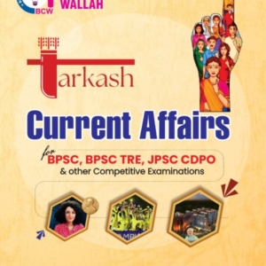 Current Affairs Vol-1