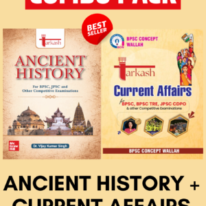 Combo Pack: Tarkash- Ancient History + Tarkash- Current Affairs