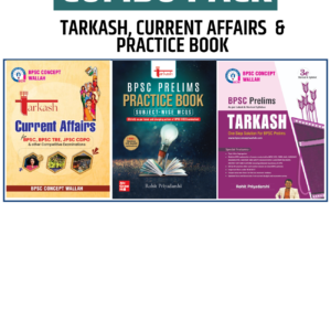 COMBO PACK: CURRENT AFFAIRS +PRACTICE BOOK +TARKASH