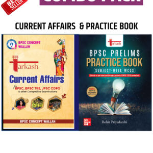 Combo Pack: CURRENT AFFAIRS +PRACTICE BOOK