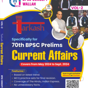 Current Affairs Vol-2 for 70th BPSC Prelims