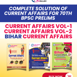 3 Books | Current Affairs Vol1 ;Current Affairs Vol2;  and Bihar Current Affairs