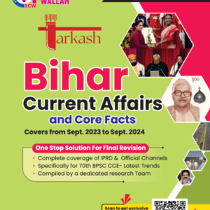 Bihar Current Affairs for 70th BPSC Prelims