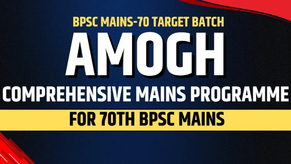 AMOGH-70th BPSC MAINS COMPREHENSIVE BATCH