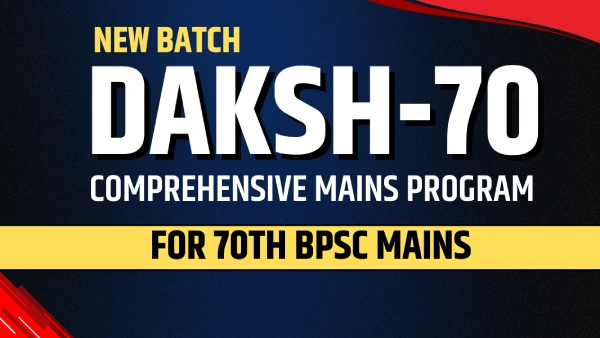 DAKSH-70 (For 70th BPSC Mains)-Jan 2025 Batch