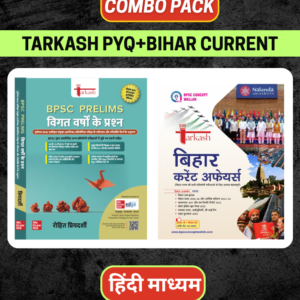 Hindi Combo- Tarkash PYQ+ BIHAR Current