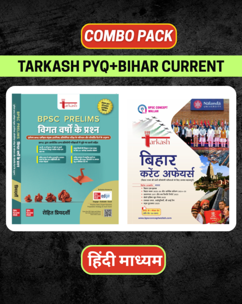 Hindi Combo- Tarkash PYQ+ BIHAR Current
