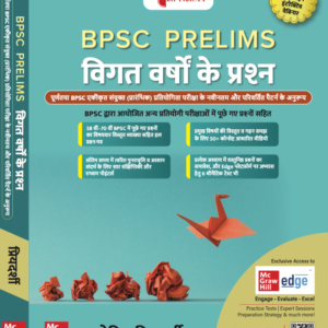 हिंदी तरकश PYQ