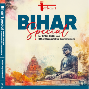 Bihar Special Book- English