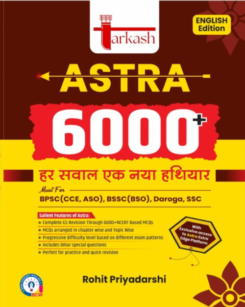 Astra 6000+ (English)