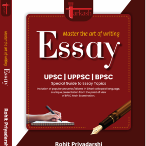Essay Book (English)-2nd Ed