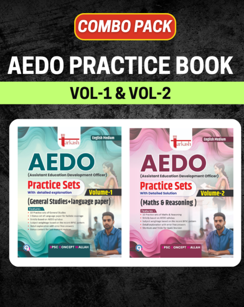 AEDO Combo Book: Practice Sets Volume-1 + Volume-2 – BPSC CONCEPT WALLAH