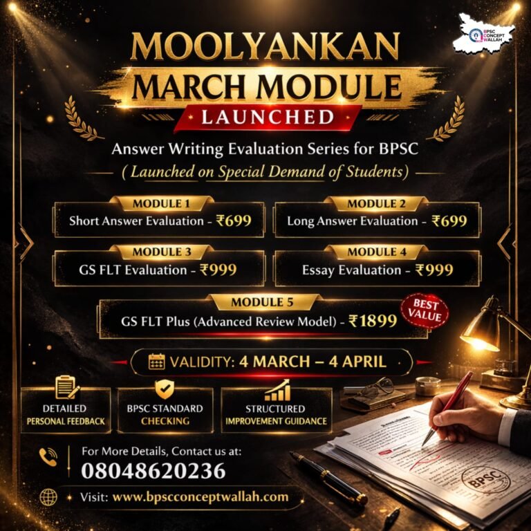 Moolayankan March Module