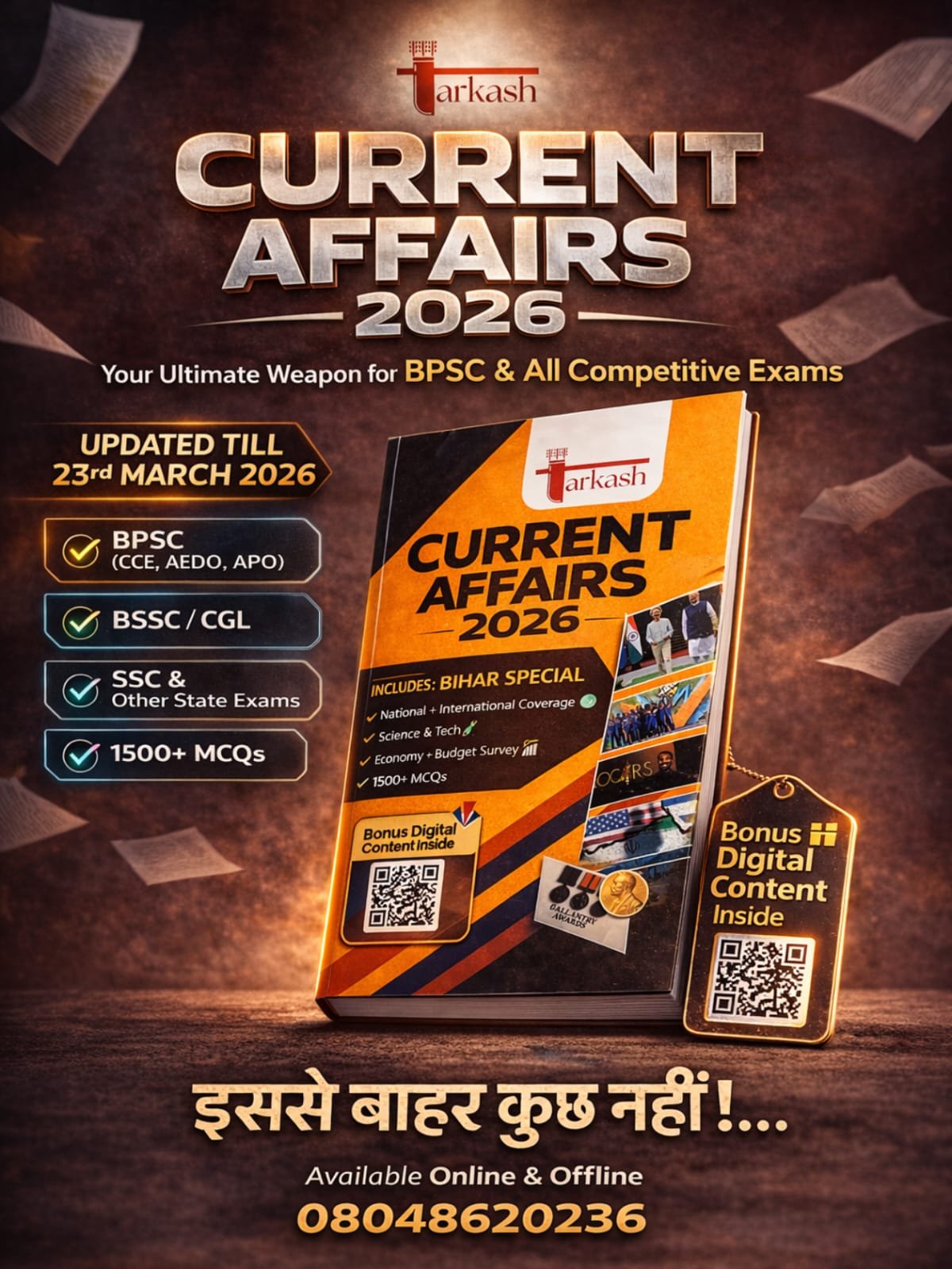 Current Affairs for AEDO (April 2026) - Image 3