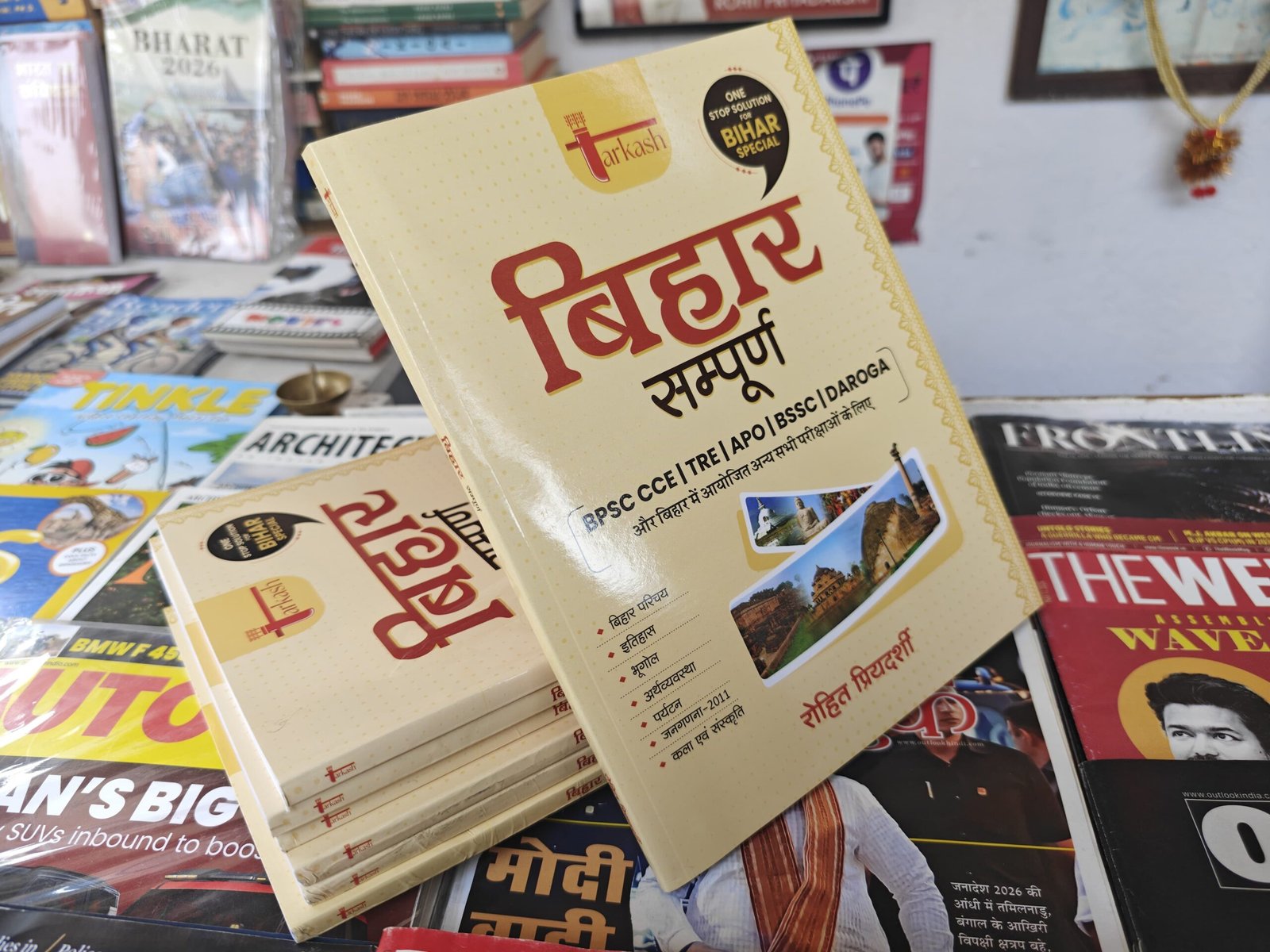 Bihar Sampoorna (Bihar Special)- Hindi - Image 4