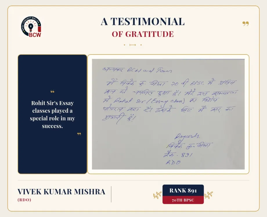 Vivek_Kumar_Mishra_Testimonial