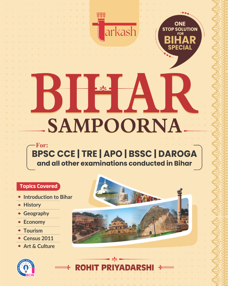 Bihar Special for BPSC CCE,TRE,APO,BSSC,DAROGA (English)