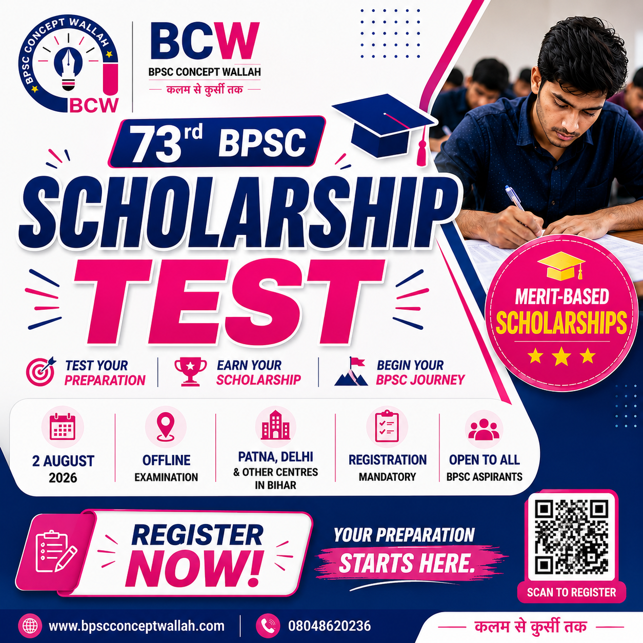 scolarship test (1)