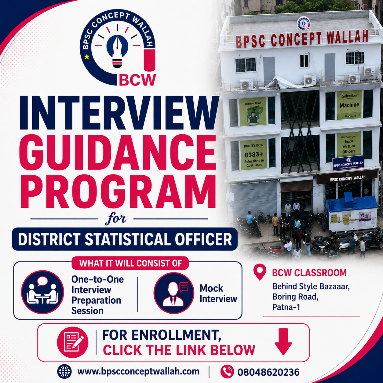 interview