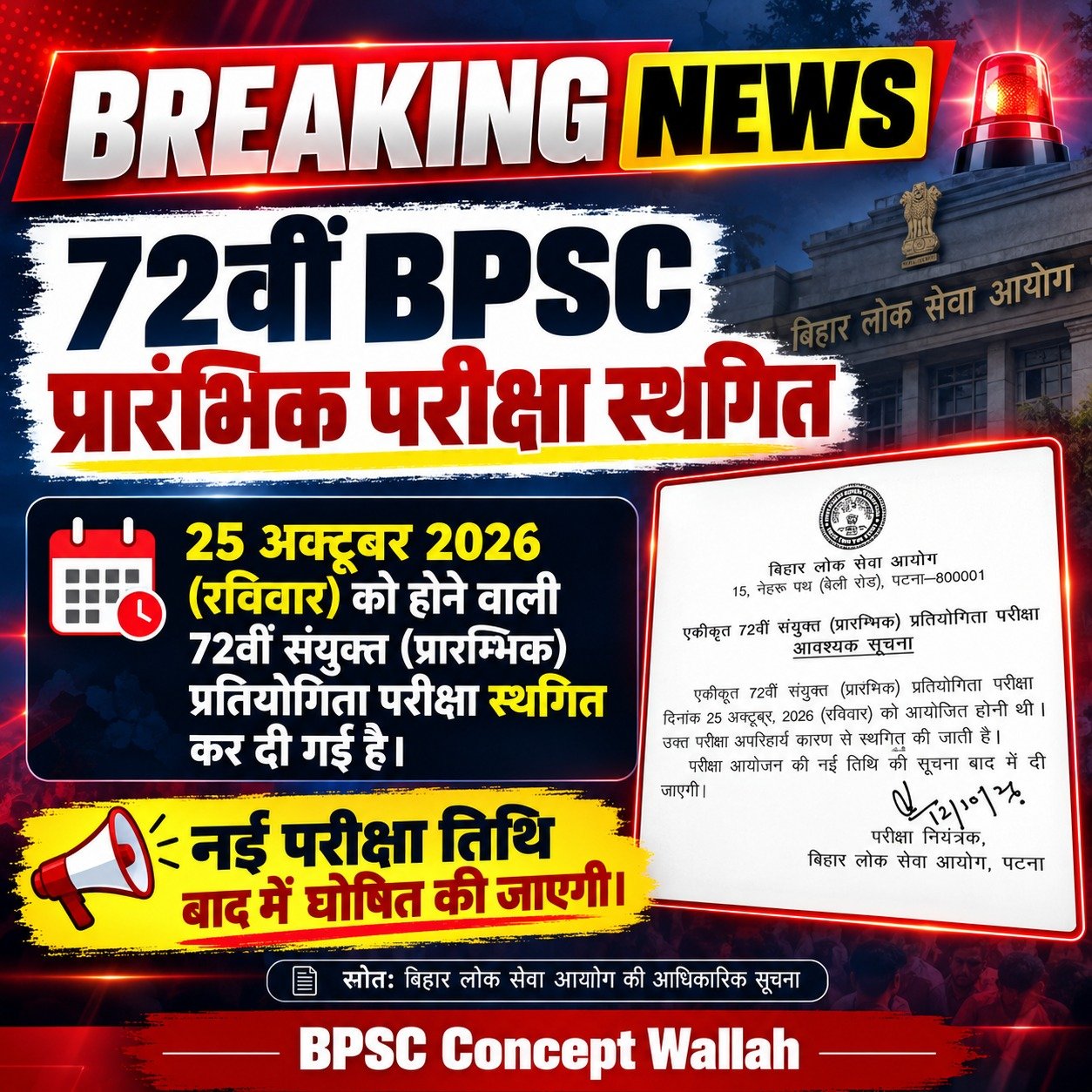 WhatsApp Image 2026-10-12 at 4.33.58 PM
